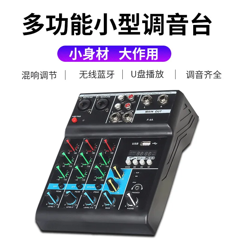 خلاط صوت احترافي بأربع قنوات ل - مراجعة Audio Mixer 4 Channel وسعره