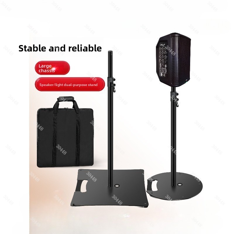 حامل سماعات أرضي كبير، حامل صو - مراجعة Speaker Stand Tripod وسعره